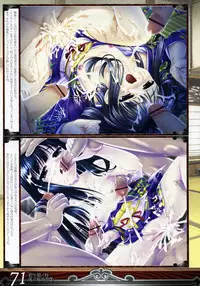 [Mizui Kaou] Mizui Kaou Illustration Works ~ Yoi Machi Hime & Heki ka Fuchi ~