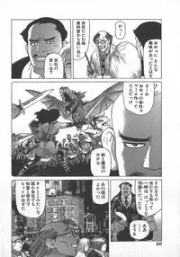 [Yamamoto Atsuji] Hon-Pi-Fu Vol.4