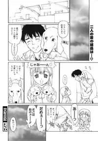 COMIC MEGAPLUS 2007-12 Vol.50