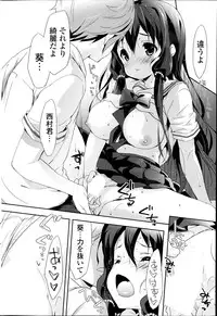 COMIC Potpourri Club 2014-08