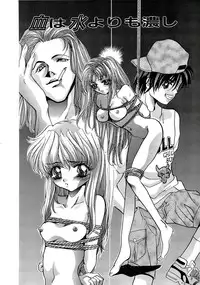 [Arino Hiroshi] Kubiwa Reijou