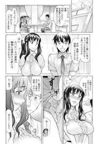 COMIC Penguin Club 2017-07 [Digital]