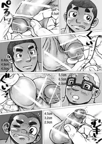 [Hastured Cake] Bu ni Seyo ka Nise Karada Kensa [Digital]