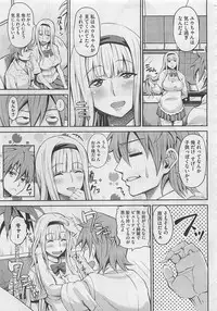 COMIC Megastore 2012-05