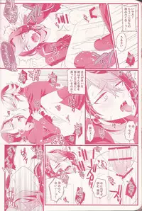 (Sennen Battle Phase 15) [Tsuke-mono koya (Various)] Kurosaki Hayabusa sanran Anthology Shun-tama! (Yu-Gi-Oh! ARC-V)