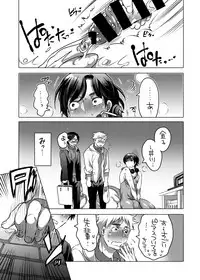 [HONEY QP (Inochi Wazuka)] Nyoudou Onanie Haishinsha [Digital]