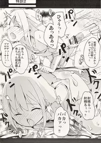 (C83) [Kaname (Siina Yuuki)] Ugokanaide ii Shigoto ga Arimasu (THE IDOLM@STER CINDERELLA GIRLS)