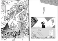 [Anthology] FOR DESIRE