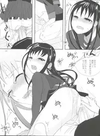 [abgrund (udk)] Taru Yume 2 (Narutaru)