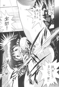 [Thirty Saver Street 2D Shooting (Maki Hideto, Sawara Kazumitsu)] Silent Saturn 8 (Bishoujo Senshi Sailor Moon)