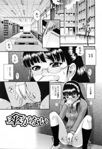 [Akiyama Kenta] Love-mix