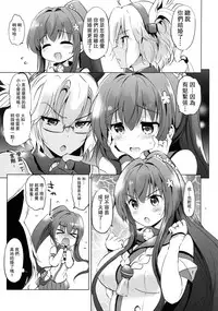 (C90) [Kurimomo (Tsukako)] Yamato Control (Kantai Collection -KanColle-) [Chinese] [无毒汉化组]