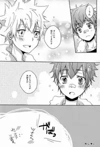 (C81) [Alpenreise (Ayano Ena)] Synchrotation (Katekyo Hitman REBORN!)