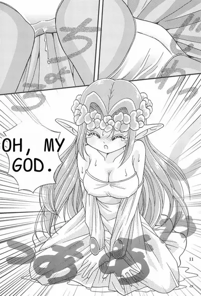 Saidaikyuu no Munasawagi