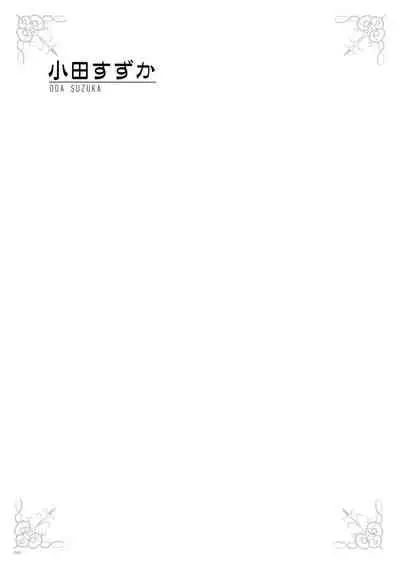 [Various] URIBOU Zakka Ten Pants Tokkagata Gashuu「Under wears 3 PINK LABEL」