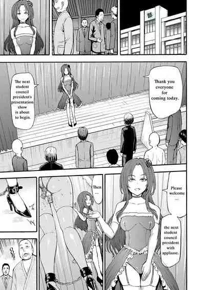 [Hakaba] Yami Seito Kaichou Ch. 3 | Dark Side Student Council President Ch. 3 (COMIC Mugen Tensei 2021-09) [English] [Digital]