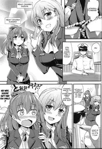 (Kamata Chinjufu 2) [Kaki no Tane (Summer)] Suzu Kuma no Aida ni Hasamaritai! | I Want to be Stuck Between Suzuya and Kumano! (Kantai Collection -KanColle-) [English] {doujin-moe.us}