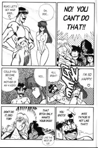 [Inui Haruka] Ogenki Clinic Vol.4 [English]