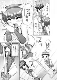 [Anthology] Karyou Gakuen Shotoubu 2011-03 [Digital]