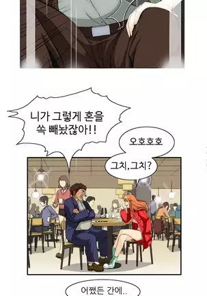 Chauffeur Service Ch.1-30.5