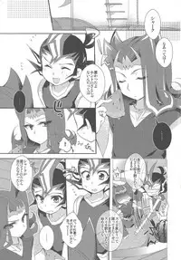(C86) [WANI CAP (Marimo] Kawai Sugite Muratto Kita node (Yu-Gi-Oh! ZEXAL)