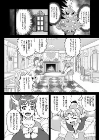 COMIC KURiBERON 2018-02 Vol. 64