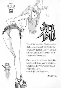 [Ozaki Miray] TO♥KI♥ME♥KI