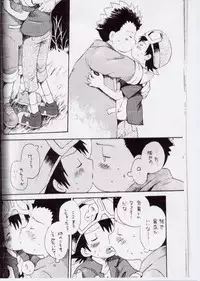 (CCTokyo97) [KuruGuru DNA (Hoshiai Hilo)] Takuya Mania (Digimon Frontier)