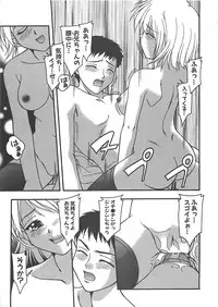 [Yumeori Amu] Grapefruit Biyori