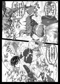 [Bundosuiko] Shigoto Agari no Hitotoki