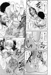 COMIC Momohime 2003-11