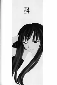 (CR27) [Family Affair (Family Man)] TREAT HER LIKE A LADY 4