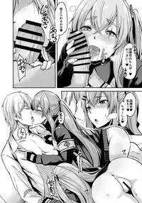 UMP Kazoku Zoku Keikaku