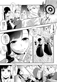 COMIC HOTMiLK 2012-09