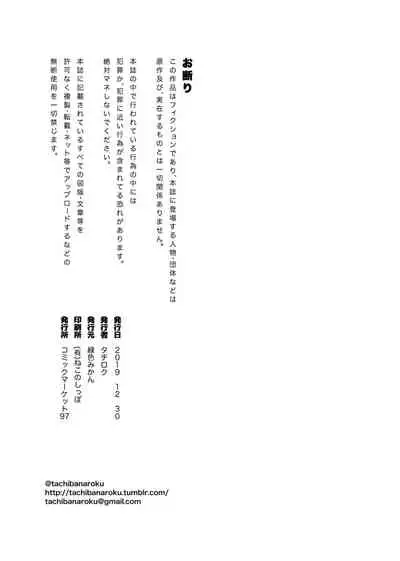 My Sweet Celebrity | 我的甜心大小姐