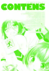 [Anthology] Hatsujou Futanarikko