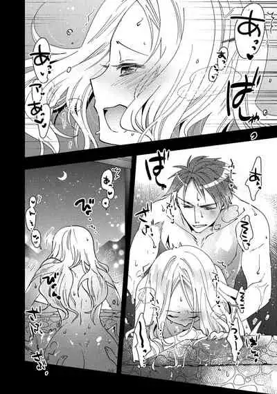 [Anthology] Hitozuma Yukemuri NTR Anthology Comic