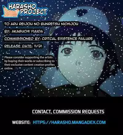 [Ippeisotsu (Akaguchi Yuuda, Ippeisotsu)] Toaru Reijou no Bunretsu Nichijou [English] [Harasho Project]