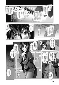 [Parfait] Datenshi-tachi no Rondo ~Fallen Angels Rondo~ [Digital]