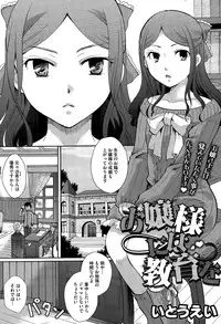 COMIC Megastore Alpha 2015-04