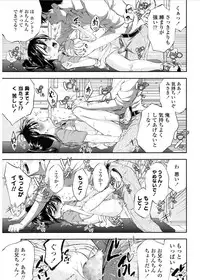 COMIC LO 2017-03 [Digital]