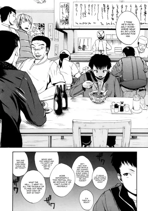 Monzetsu Taigatame ~Count 3 de Ikasete Ageru~ | Faint in Agony Bodylock ~I'll make you cum on the count of 3~