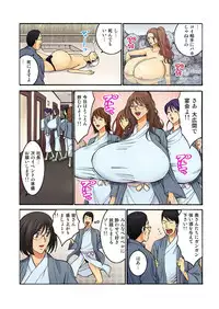 [Nagashima Chosuke] Chounyuu Shataku Senshi Honzawa Kouhei Vol. 2 [Digital]