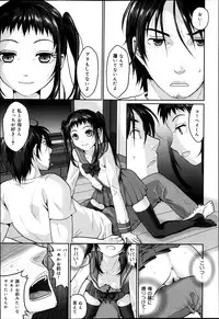 COMIC Maihime Musou Act. 05 2013-05