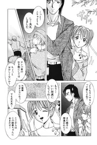 [Kurogishi Kazeoki] Slave girl