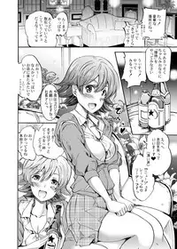 [Grace (Yokoyama Naoki)] "Settai" Gasshuku!? Love Generation de Rin-chan Now! (THE IDOLM@STER CINDERELLA GIRLS) [Digital]