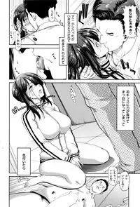 COMIC Shitsurakuten 2016-09