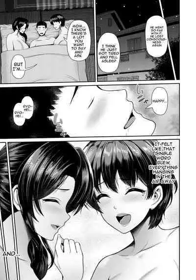 [Toba Yuga] Oyako to Seiai | Sexual Love With Mother and Daughter [English] {Doujins.com}