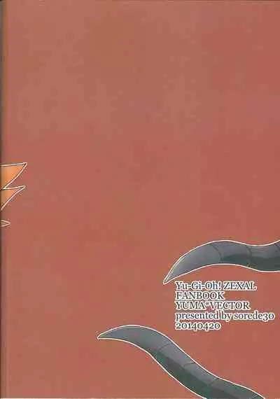 (DUEL PARTY 2) [Sorede 30 (Yoro)] Castle (Yu-Gi-Oh! ZEXAL)