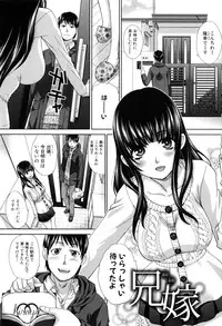 [Itaba Hiroshi] Fudoutoku SEX